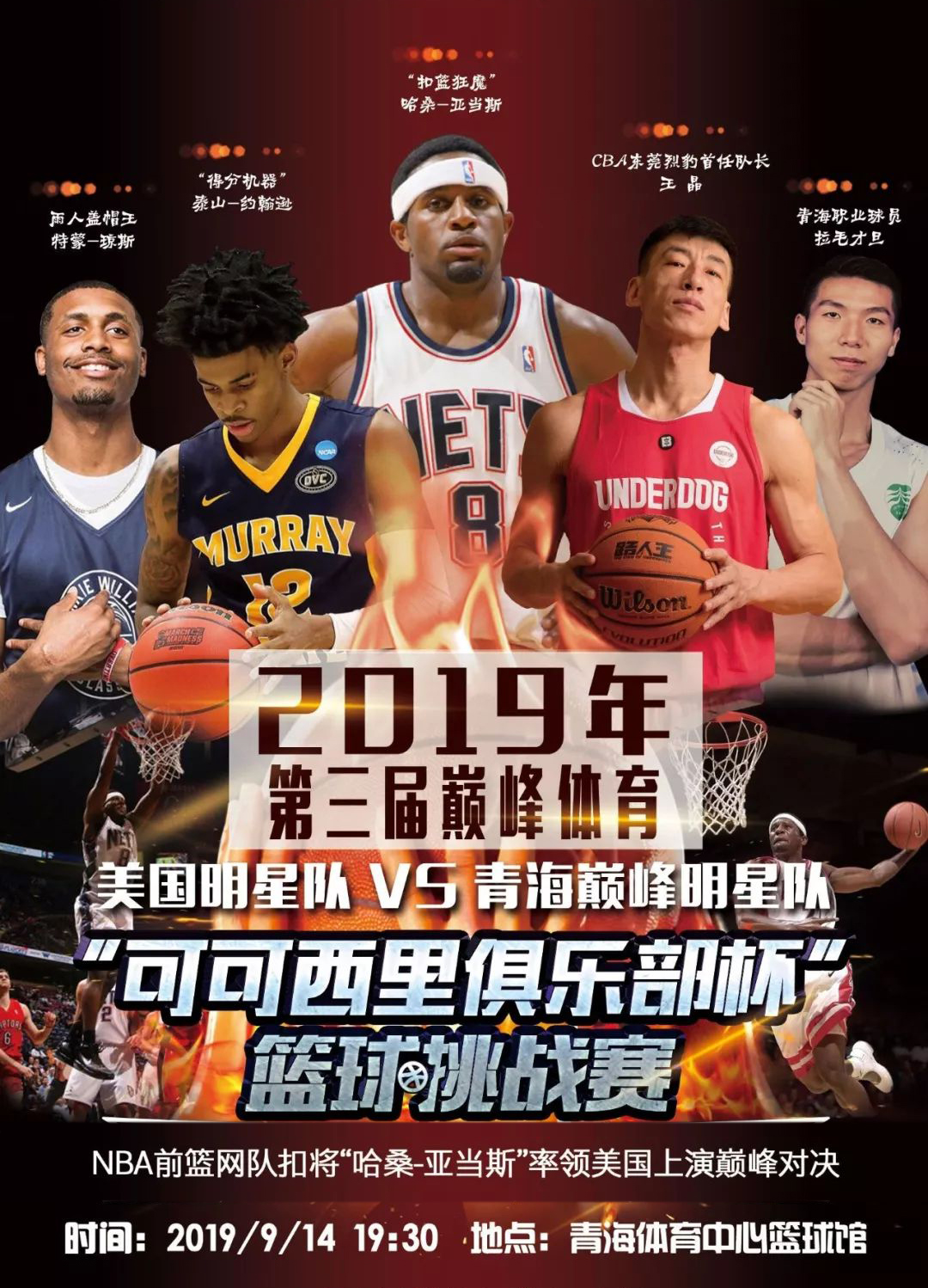 昌平区北京华文学院