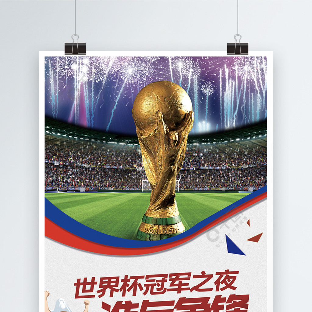 双轨双帘无机布防火卷帘门