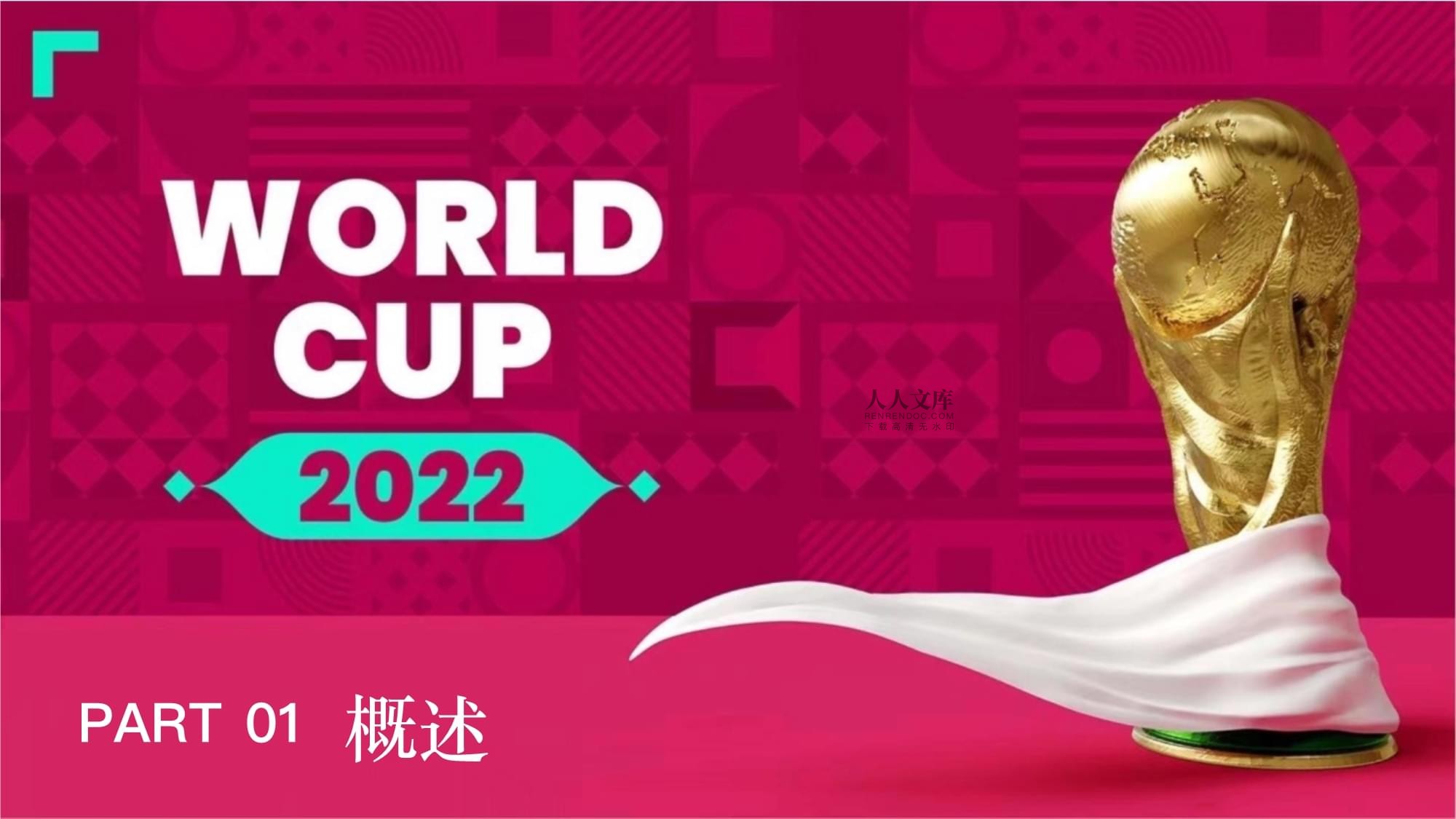 大楼内消防设备定期检测的重要意义